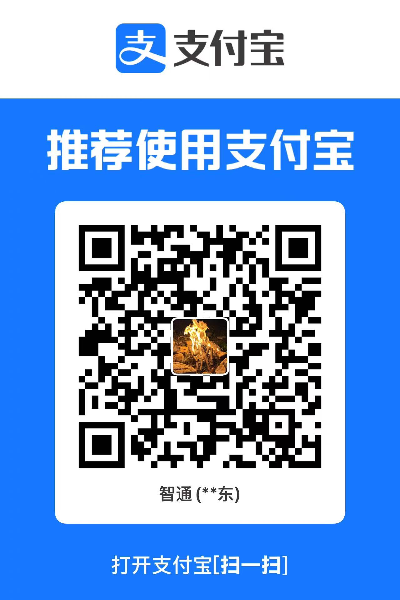 Alipay Scan QR code